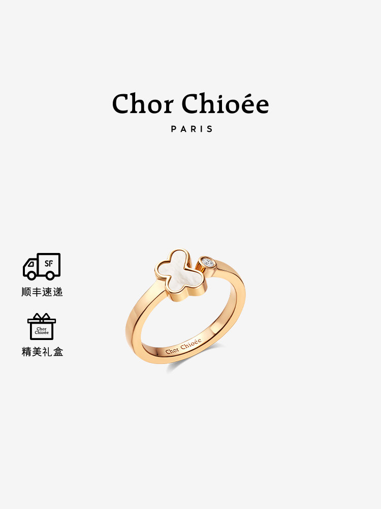 Dukou Butterfly Ring Mother-Of-Pearl High-End Light Luxury Ring Jewelry New Year Gift Birthday Gift for Girlfriend