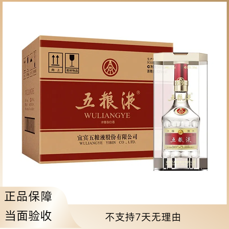 茅台王子酒 限定品 53% 500ml 貴州茅台酒 五粮液 白酒 中国酒 mt_grande.png?v=1750135482