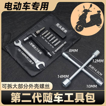 Electric vehicle tool kit repair tools