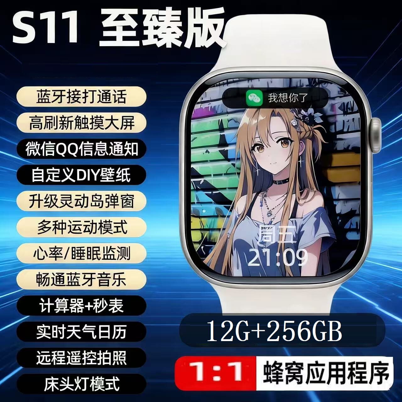 12G+256GB骁龙4.0寸大屏全网通智能手表学生好用学习通用特价手表