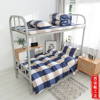 Student dormitory bed six-piece set full set of sheets, quilt covers, pillow covers, bunk beds, three-piece set of single person quilt covers