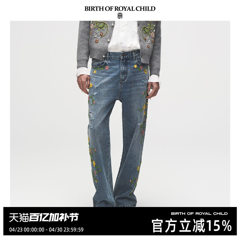 Birth of Royal Child.Borc 【Song Yaxuan's Same Style】Floral Embroidered Straight-Leg Jeans
