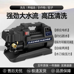Tulu Car Washing Machine 220V Household Multifunctional Car Washing Machine High-Power High-Pressure Portable Cleaning Machine Car Washing Pump