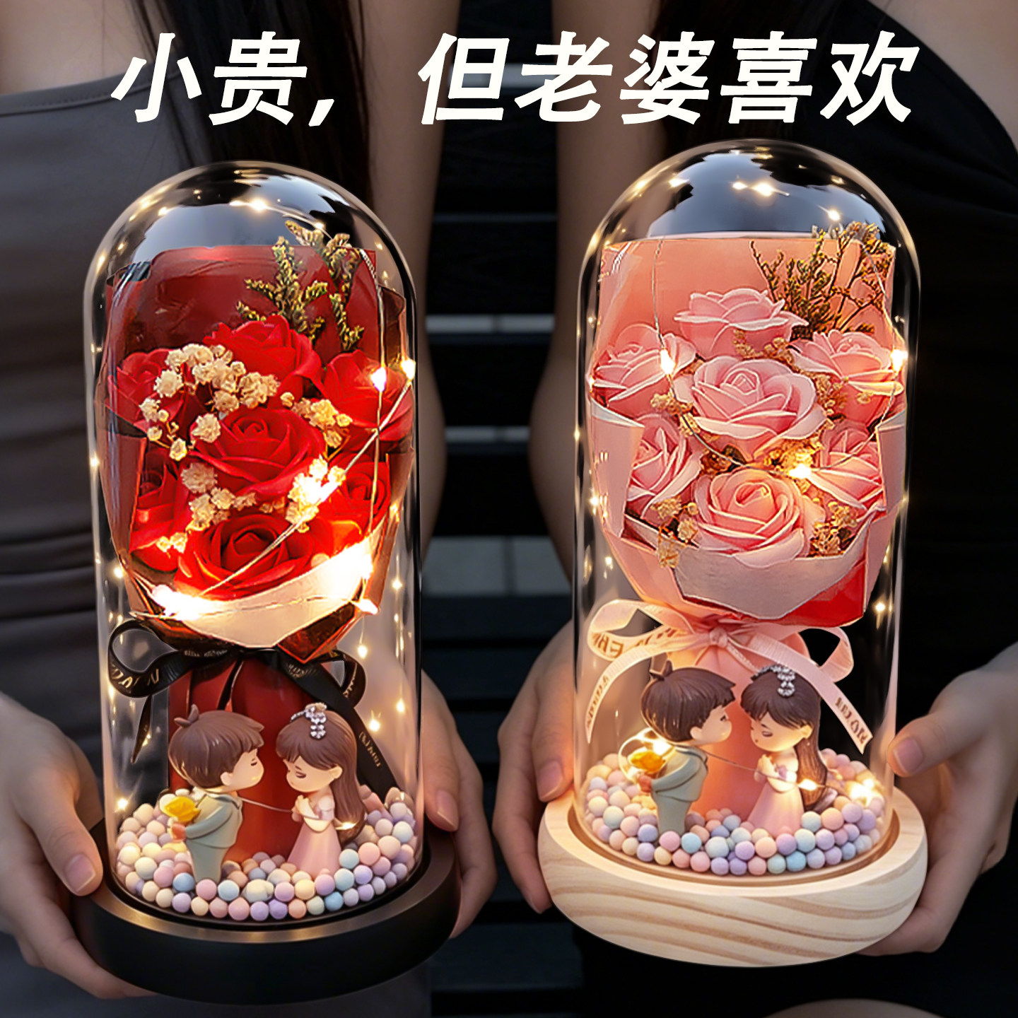 老婆生日礼物女生送女友教师节女老师2026新款实用玫瑰花束永生花