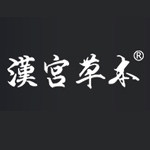 汉宫草本旗舰店的LOGO