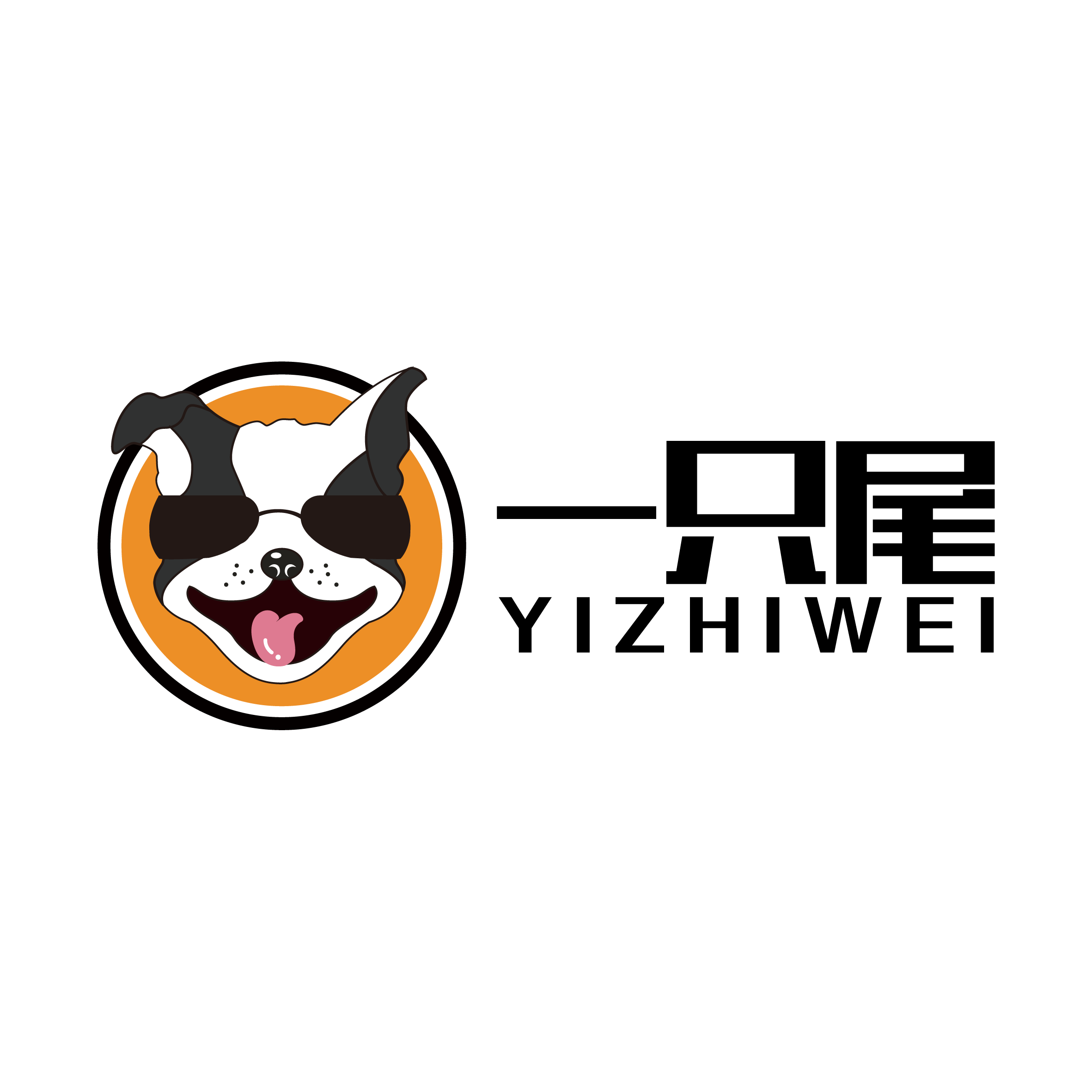 一只尾宠物用品的LOGO