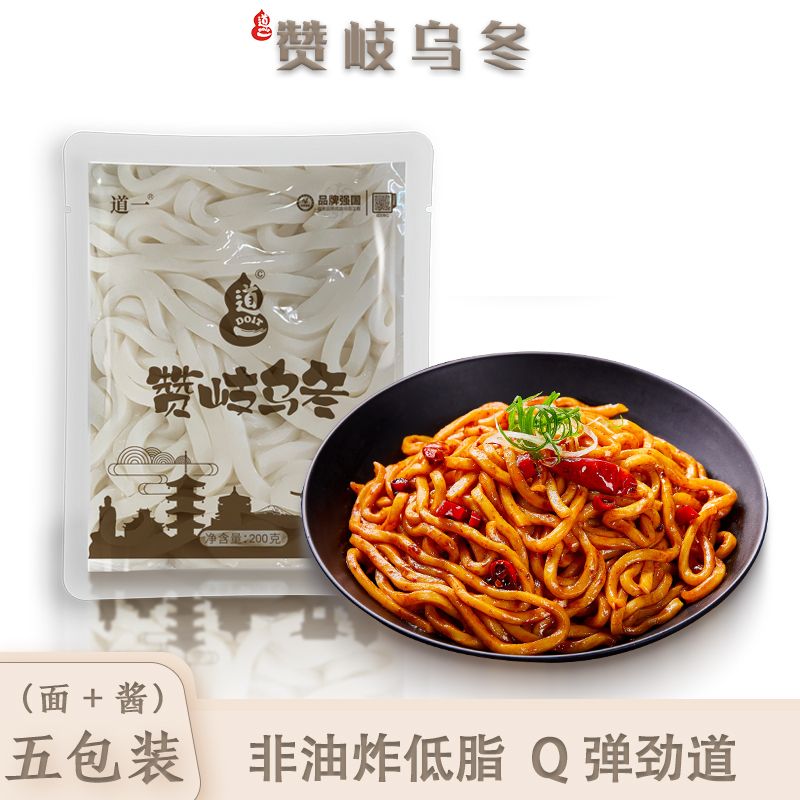 Daiichi Sanuki Udon Noodles Convenience Store Same Style Spicy Japanese Mixed Noodles Dormitory Instant Food No-Cook Non-Fried Instant Noodles