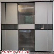Wardrobe sliding door customization directly to the top of the wall metal wardrobe fixed door self-installation indoor sliding door partition customization