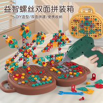 Douyins popular childrens repair tool box electric educational assembly screw twisting and disassembly twisting screw repair toy