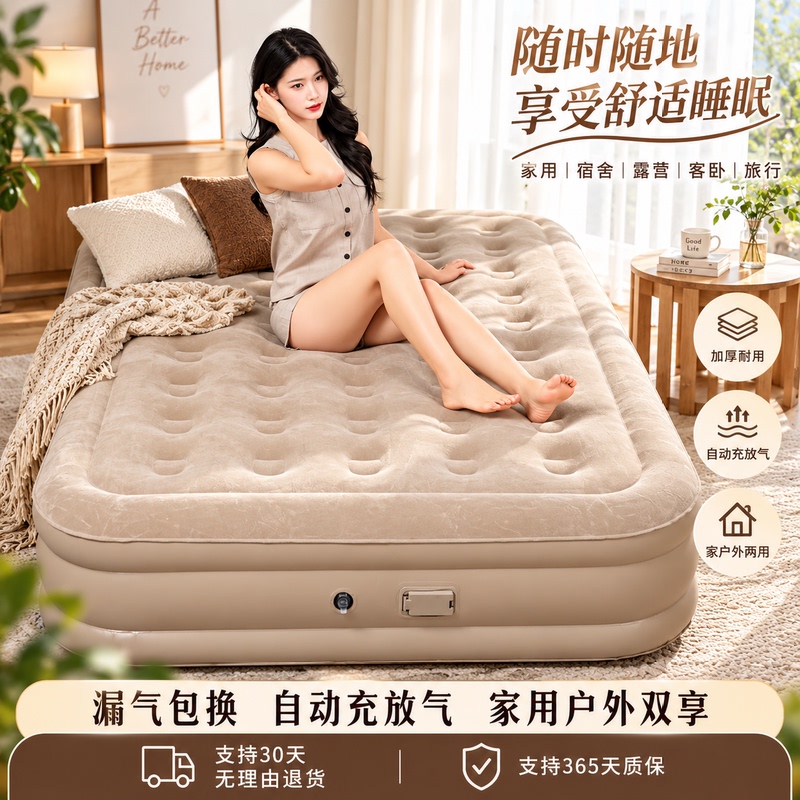 Inflatable Bed, Thickened for Floor Use, Automatic Inflatable Mattress for Home Use, Portable Outdoor Mattress, Camping Air Bed, Tent Sleeping Pad