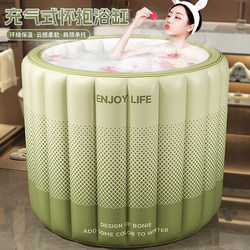 Inflatable Bath Bucket, Foldable, Adult Household, Full Body Bath Bucket, Bathtub, Baby Swimming Pool, Bath Bucket