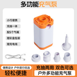 For Home radio pump portable vacuum storage bag electric air pump air bed air pump swimming pool air pump