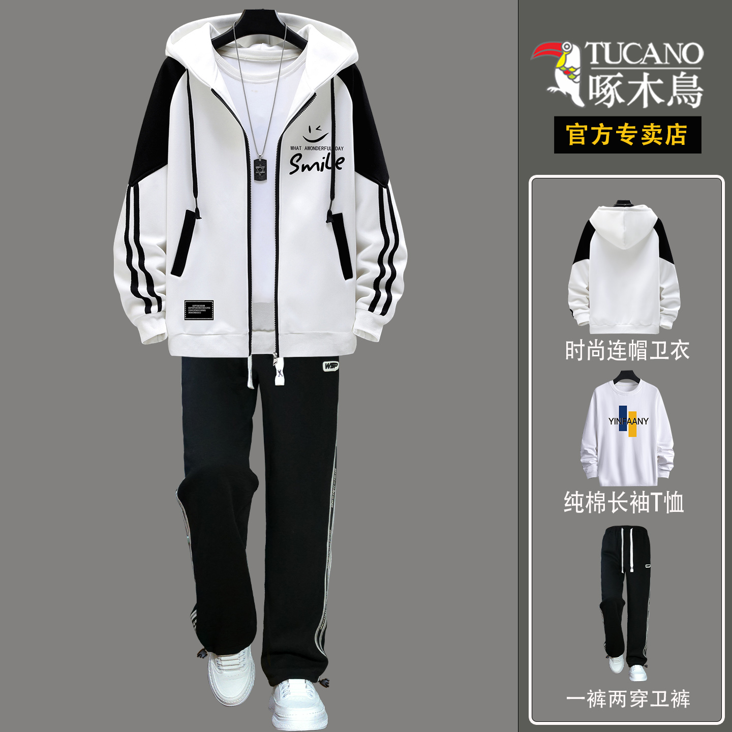 青少年开衫连帽卫衣套装男装春秋新款外套潮流帅气高初中学生运动