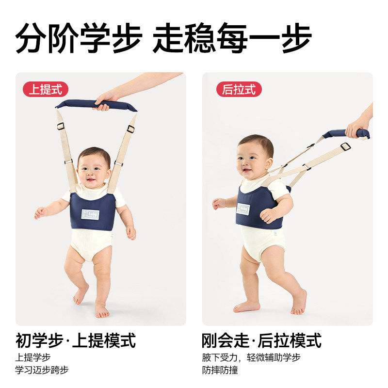 👶学步带新体验,宝宝行走更安心!🌈-学步带-淘宝好物网