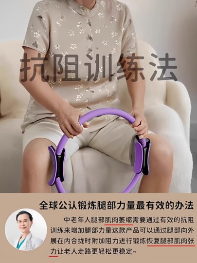 German Resistance Circle Yoga Circle for Elderly Leg Muscle Training Device Inner Thigh Fitness Pilates Resistance Circle