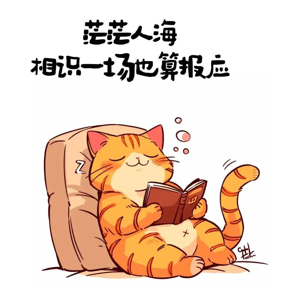 十八号当铺