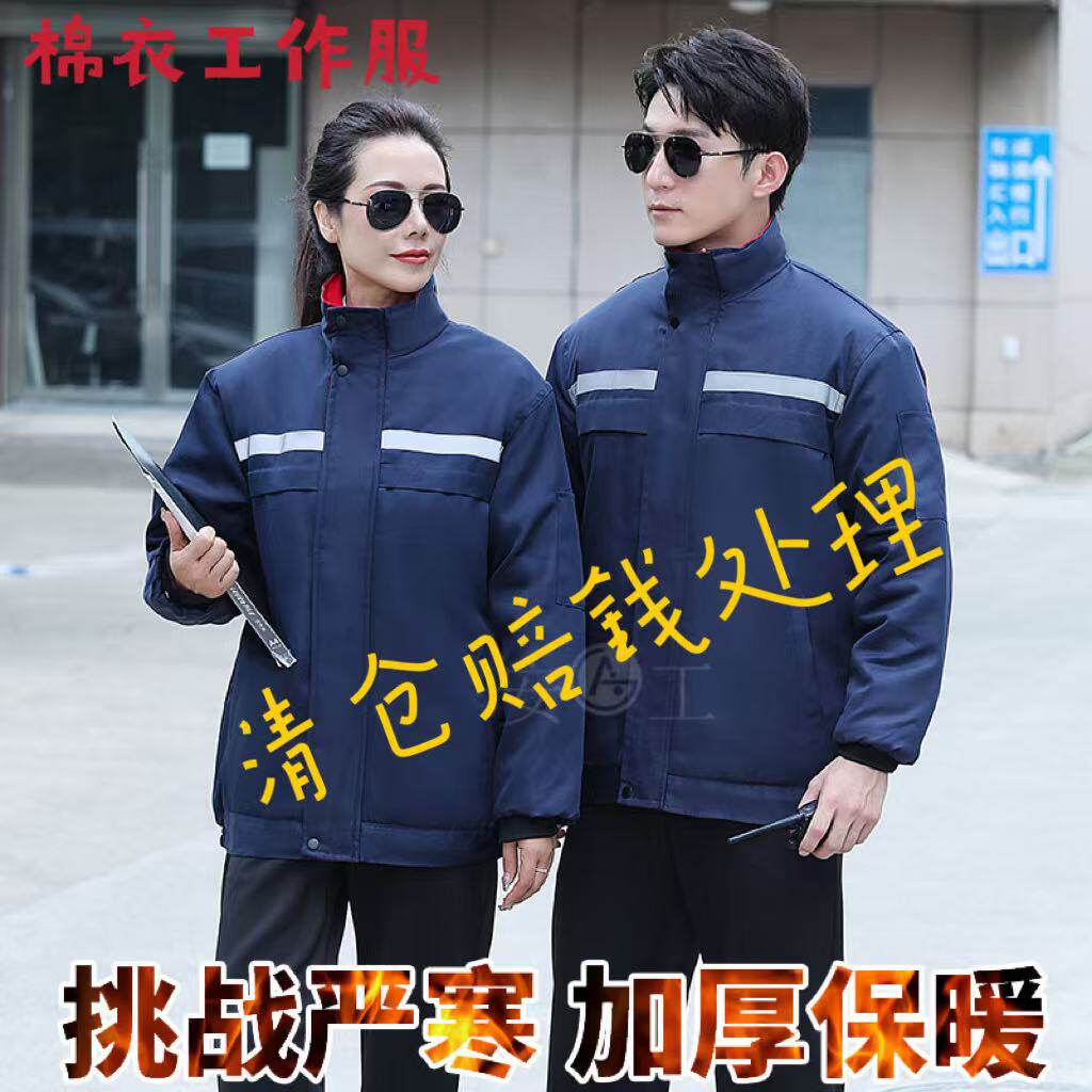 博卓劳保商城