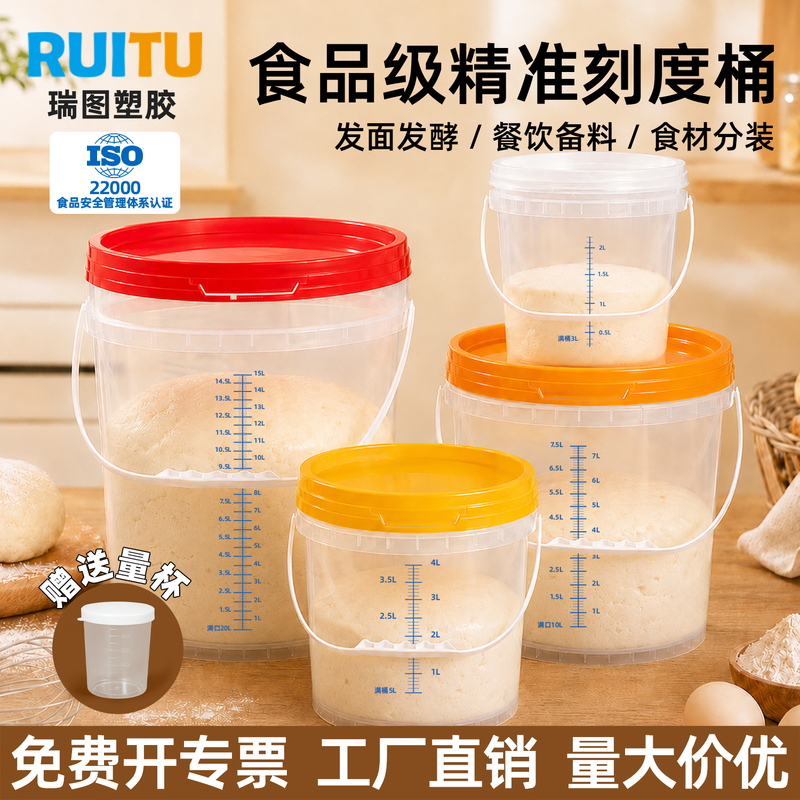 Food-Grade Dough Fermentation Bucket with Scale, Large Transparent Plastic Water Storage Bucket, Household Old Dough Fermentation Bucket, 20L/5 Liters Food-Grade Dough Fermentation Bucket with Scale, Large Transparent Plastic Water Storage Bucket, Household Old Dough Fermentation Bucket, 20L/5 Liters