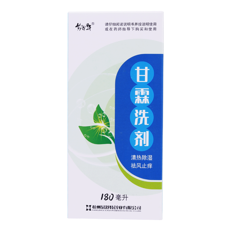 探寻私密健康的守护者——易舒特甘霖洗剂