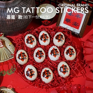 新中式布置摆台寿喜蛋贴纸