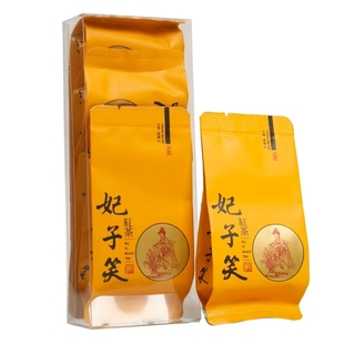 武夷山妃子笑荔枝香正山小种红茶