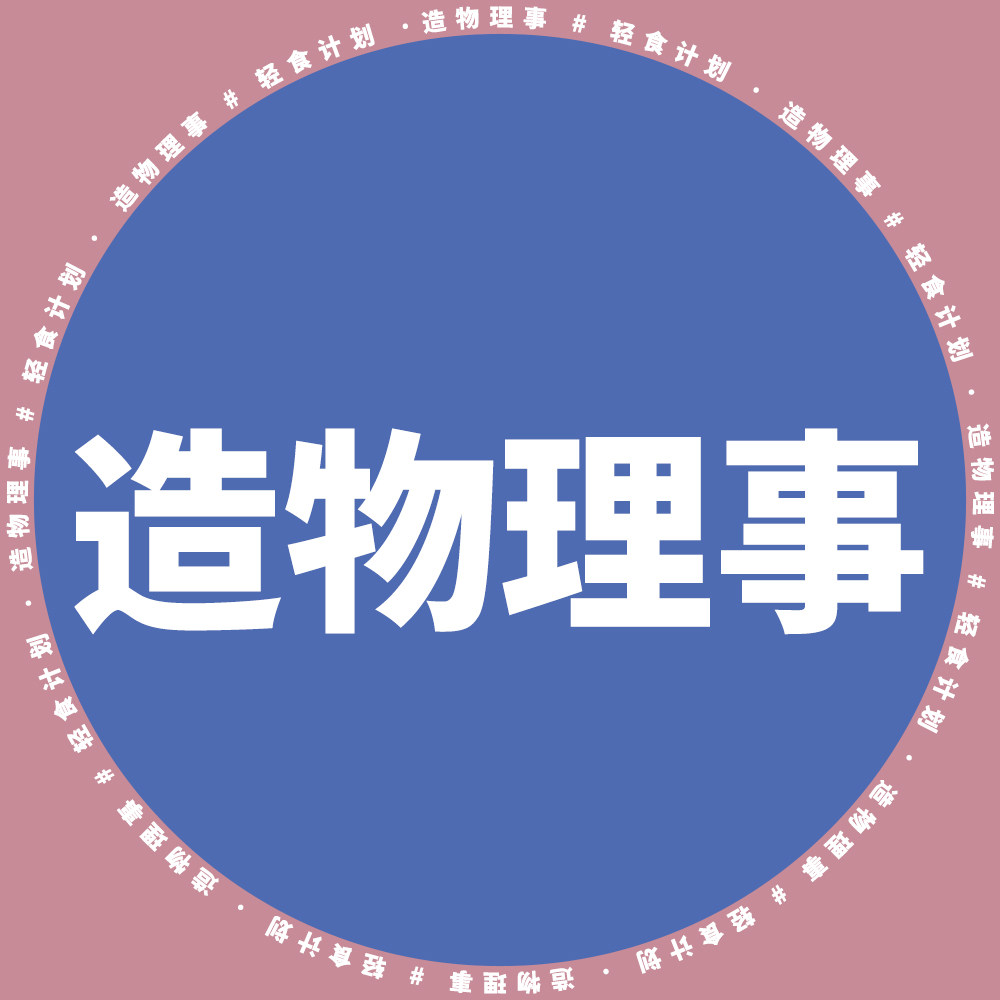 造物理事局的LOGO