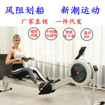 Wind resistance rowing machine commercial smart rowing machine gym foldable monorail silent c2 rowing machine