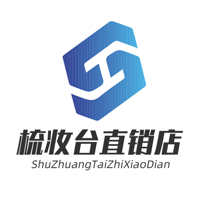 梳妆台直销店