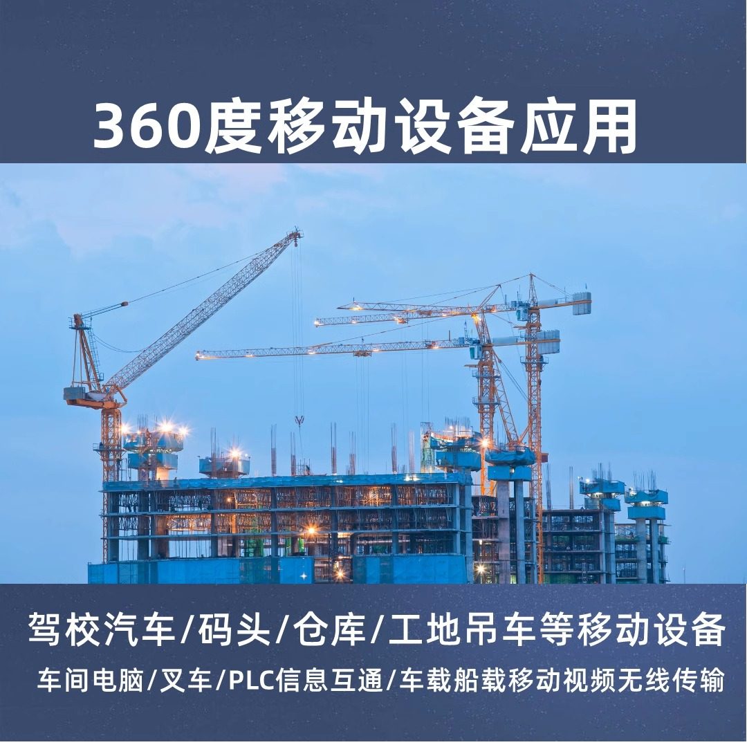 Wireless Bridge Omnidirectional Networking Dedicated One-To-Many Gigabit 5g High-Power 360-Degree Outdoor Long-Distance Monitoring Engineering Wifi Signal Amplification Receiving and Transmitting Industrial Outdoor Repeater Routing