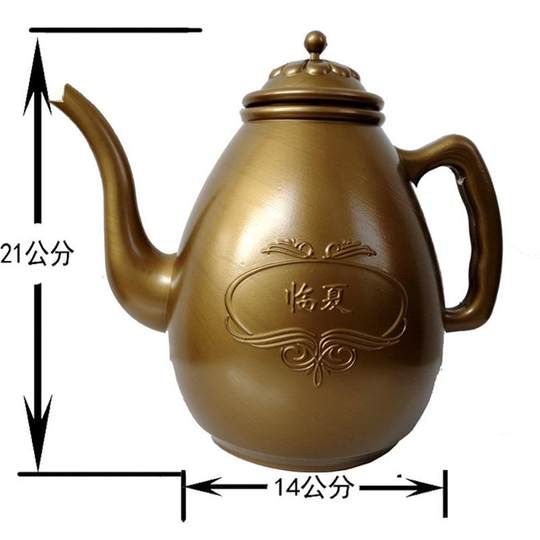 Linxia soup bottle Hui 2.5 liters enlarged and thickened Tang style hand wash and small net Tang bottle kettle