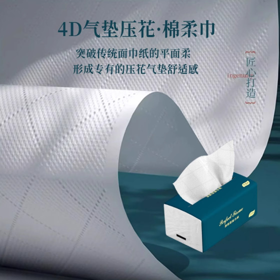 Dannasis 30 Large Packs of Thickened Tissue Paper, Economical Household Pack, Whole Box, Dormitory Toilet Paper, Hand Wipes, Facial Tissues