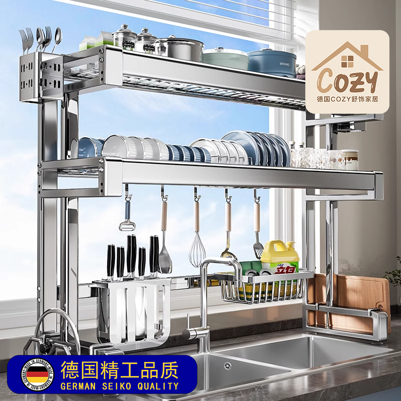 German Thickened 304 Stainless Steel Sink Rack Kitchen Dish Storage Multifunctional Dish Rack with Drainage German Thickened 304 Stainless Steel Sink Rack Kitchen Dish Storage Multifunctional Dish Rack with Drainage