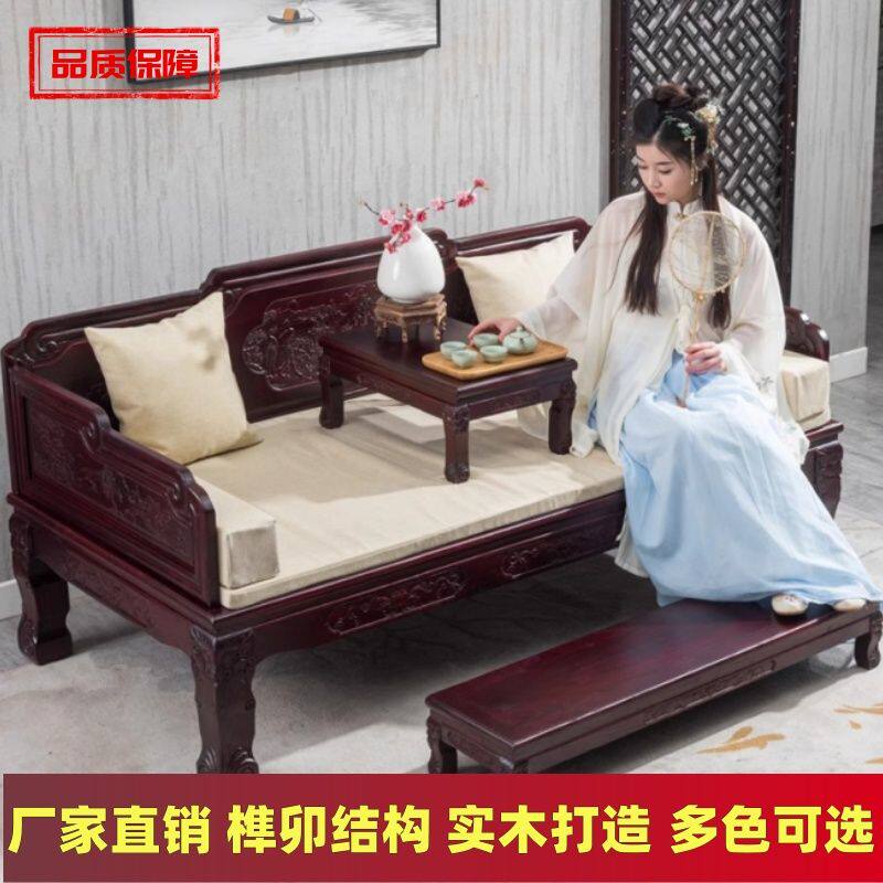 罗汉床实木新中式榆木仿古贵妃榻家具组合简约客厅家用小户型沙发