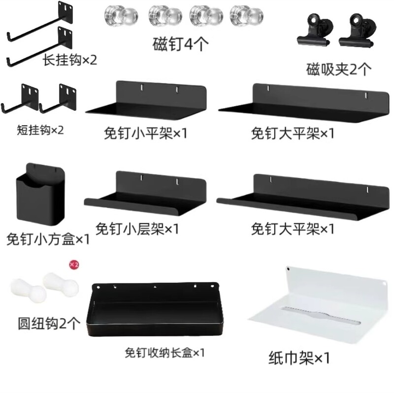 No-Drill Pegboard for Home Use, Wall-Mounted, Dormitory, Kitchen, Bathroom, Desk Organization, Desktop Wall Storage Accessories No-Drill Pegboard for Home Use, Wall-Mounted, Dormitory, Kitchen, Bathroom, Desk Organization, Desktop Wall Storage Accessories