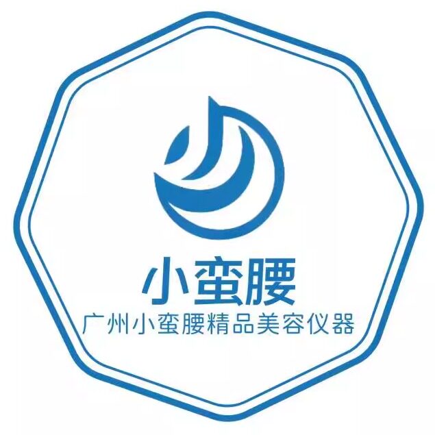 小蛮腰美容仪器推车