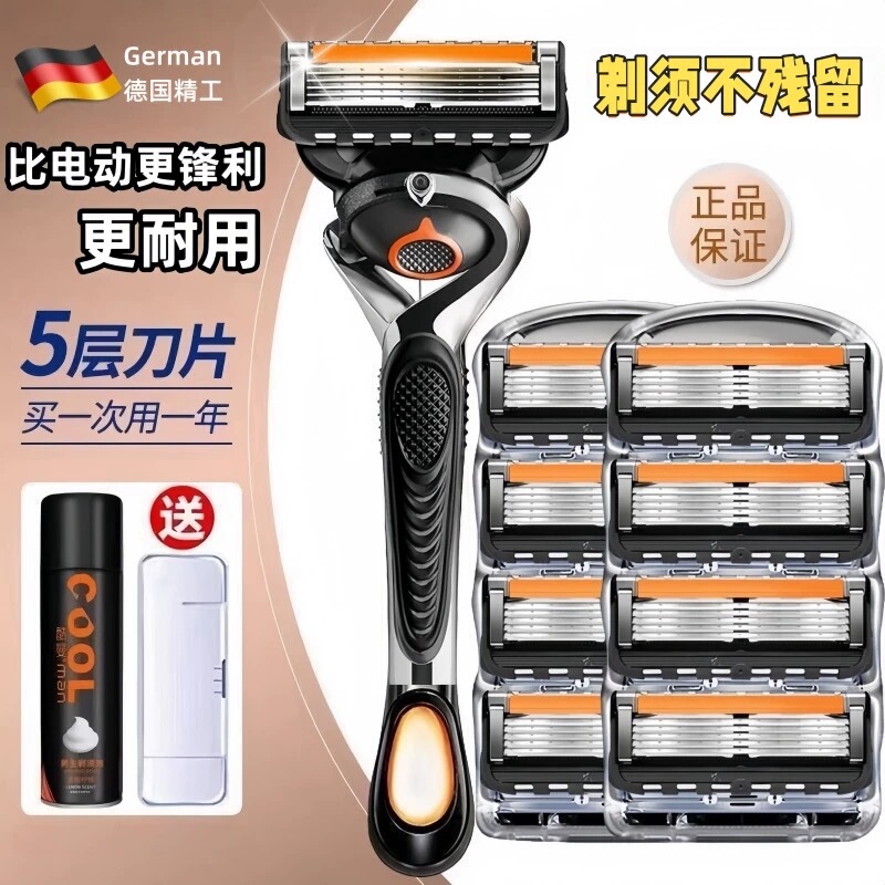 German Imported Gillette Five-Layer Manual Razor for Men, Universal Razor with Anti-Scratch 5-Blade Head