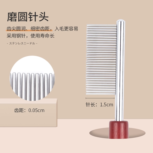 Расчесывание собак щенка для расчесывания лапши припасы Daquan Cat Dog Face, Root, расческа для волос, медвежь