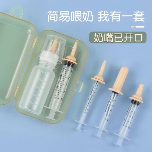 Товары для домашних животных для кошек Котята и собаки Кормление из бутылочки Шприц для кормления Кролик Коробка для грудного вскармливания новорожденных открыта