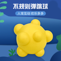 Pet toy milk fragrance rubber irregular bouncing ball dog fun changing track molar bite solid toy ball