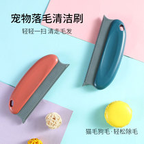 Dog Cat hair removal Pet supplies Portable hair Home clothes Bed carpet brush Suction sticky hair cleaner