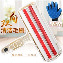 Hair Carpet Clothes Floating hair Bed Home two-way home dog hair Cat hair cleaner Pet suction stick removal brush