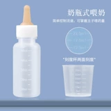 Товары для домашних животных для кошек Котята и собаки Кормление из бутылочки Шприц для кормления Кролик Коробка для грудного вскармливания новорожденных открыта