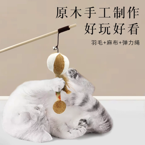 Игрушка, деревянный колокольчик, кот, домашний питомец, котенок