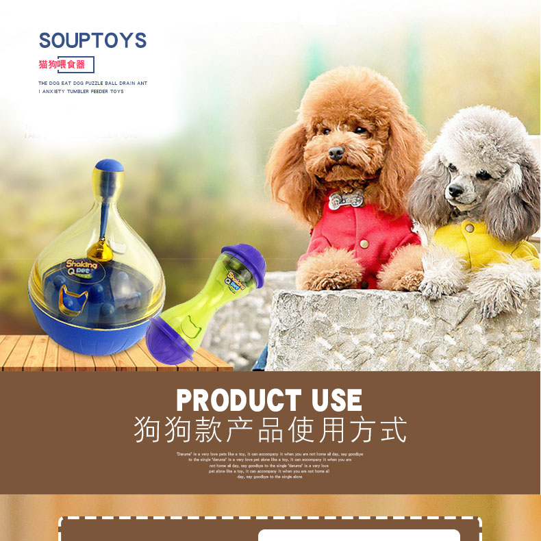 Câu đố con chó bị rò rỉ đồ chơi tumbler chó bị rò rỉ con chó thức ăn puppies jinmaotaidi mèo pet đồ chơi thiết bị rò rỉ đồ chơi cho mèo rẻ