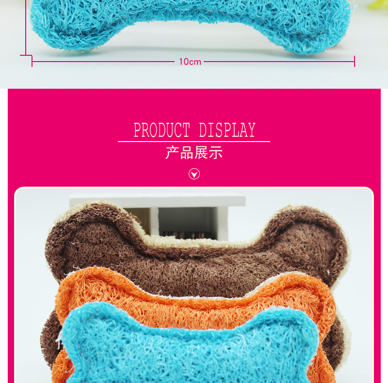 Pet cung cấp đồ chơi xương Teddy thực vật loofah chó chó mèo nhai cắn răng hàm làm sạch răng - Mèo / Chó Đồ chơi 	nhà đồ chơi cho chó