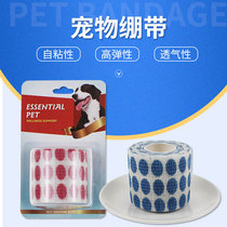 Pet doctor elastic bandage wound bandage elastic with fixed movement self-adhesive elastic bandage (color random)
