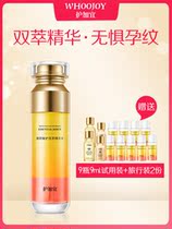 Gogayi pregnancy skin pregnancy oil essence oil body milk for pregnant women and pregnant women to lighten lines and prevent lines