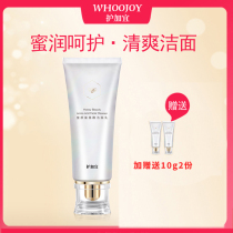 Special amino acid facial cleanser for pregnant women cleansing and moisturizing lactation and postpartum skin care products available