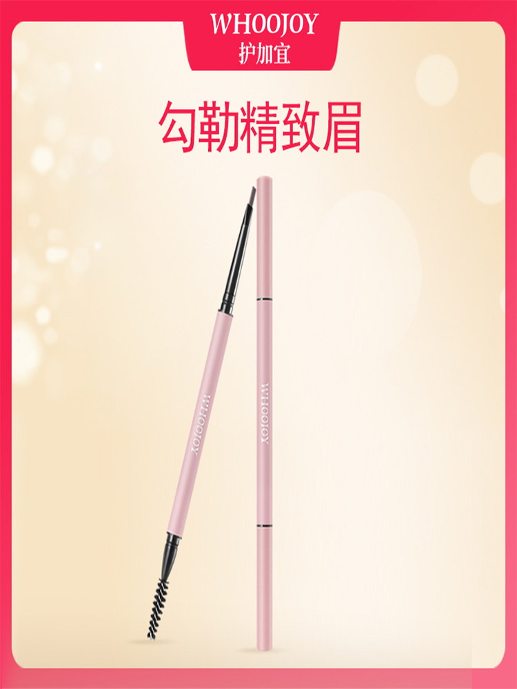 Ultra-small triangle eyebrow pencil Waterproof sweat-proof Long-lasting Beginners are not easy to fade Pregnant women can use cosmetics