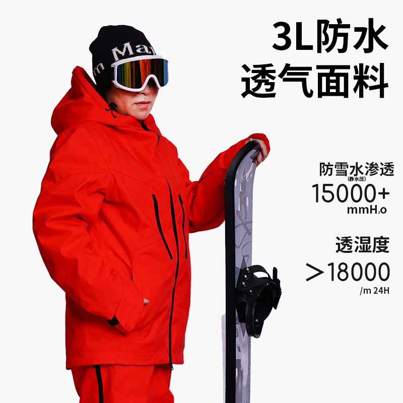 Trendy Women's Ski Suit for Winter, Windproof, Waterproof, Warm, Outdoor Thickened Ski Jacket and Pants Set for Men and Women